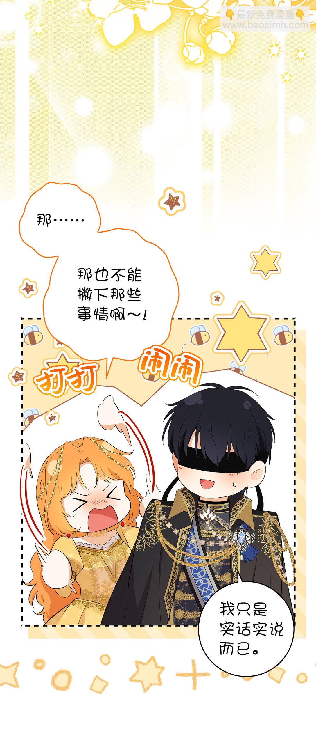 84 久别重逢(1/2)-第87话