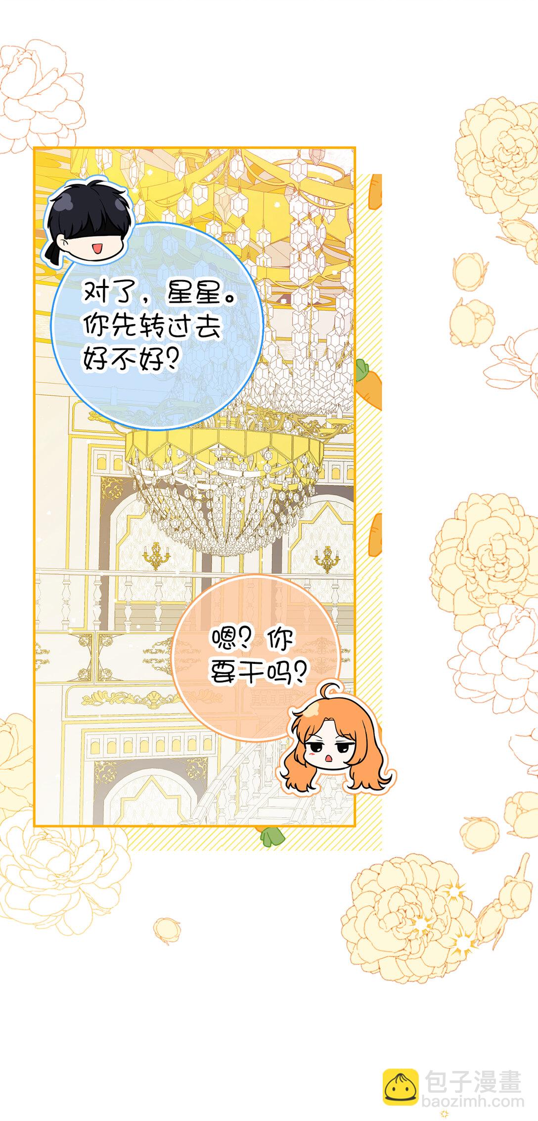 84 久别重逢(1/2)-第87话