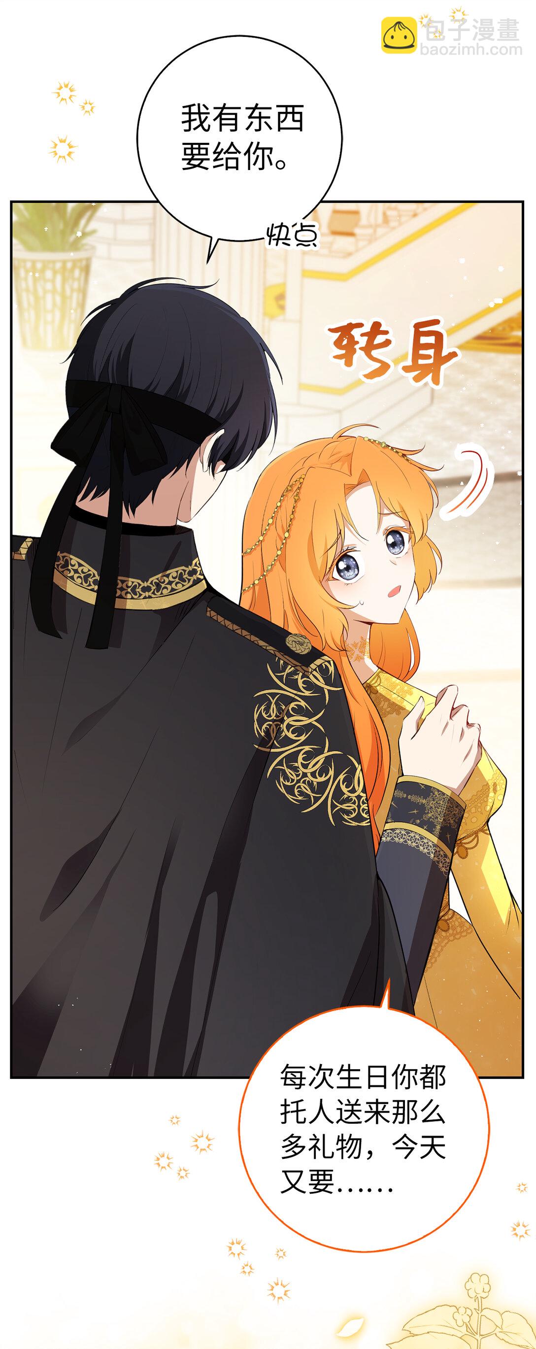 84 久别重逢(1/2)-第87话