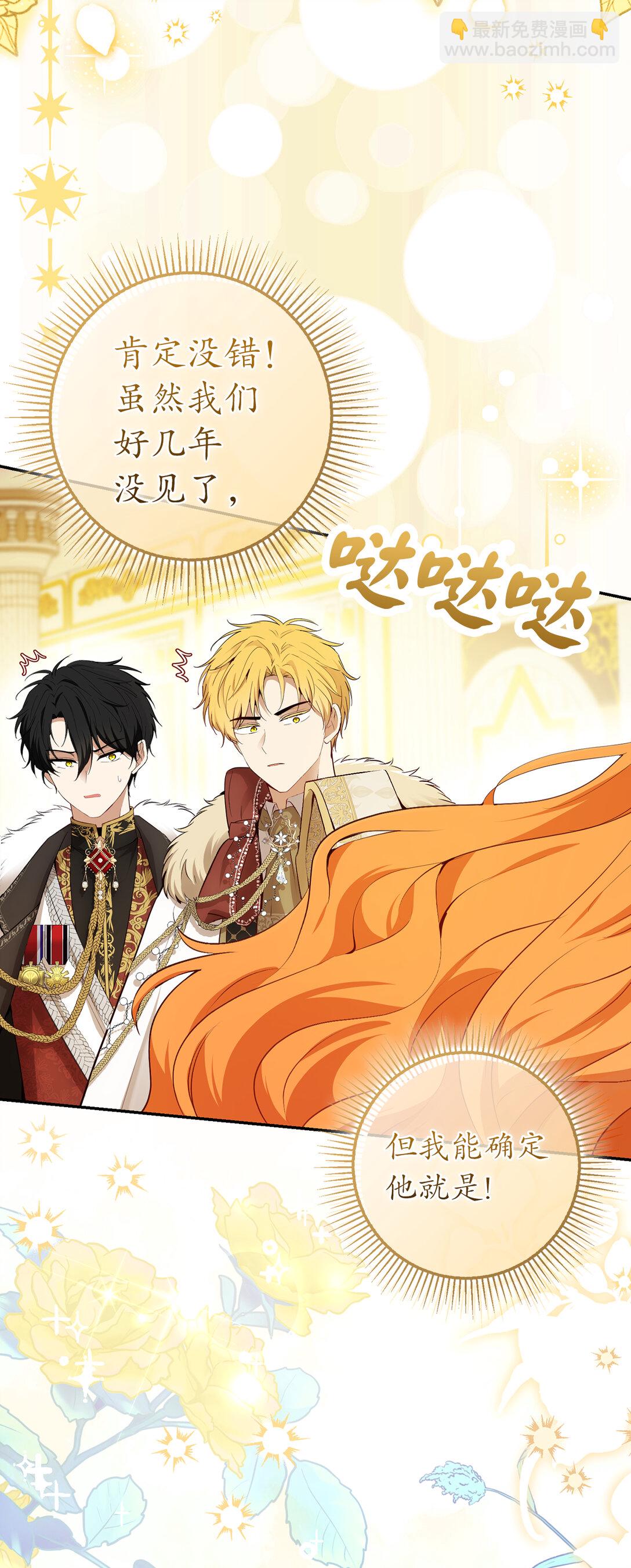 84 久别重逢(1/2)-第87话