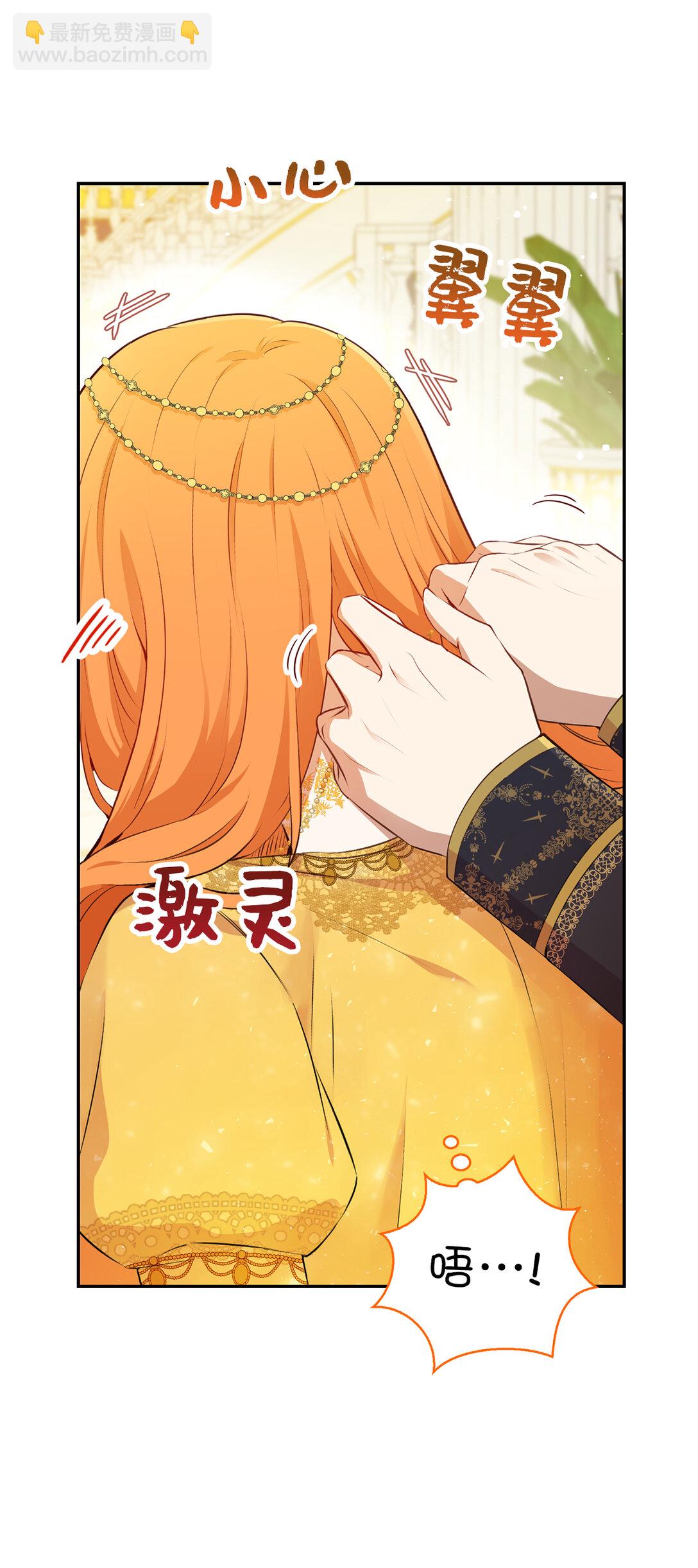 84 久别重逢(1/2)-第87话