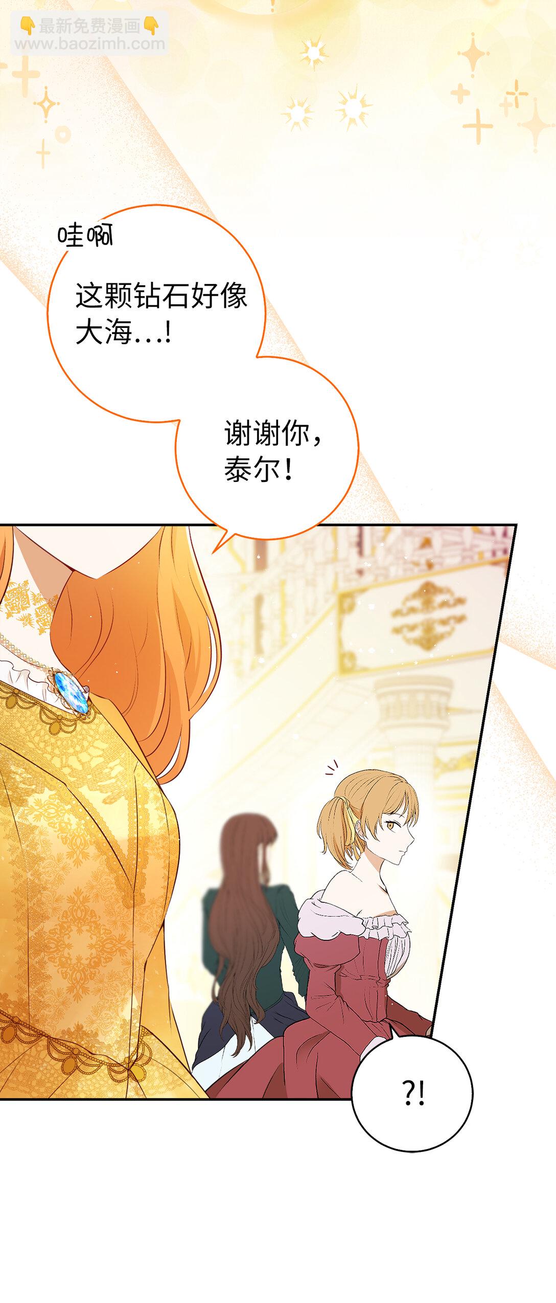 84 久别重逢(1/2)-第87话