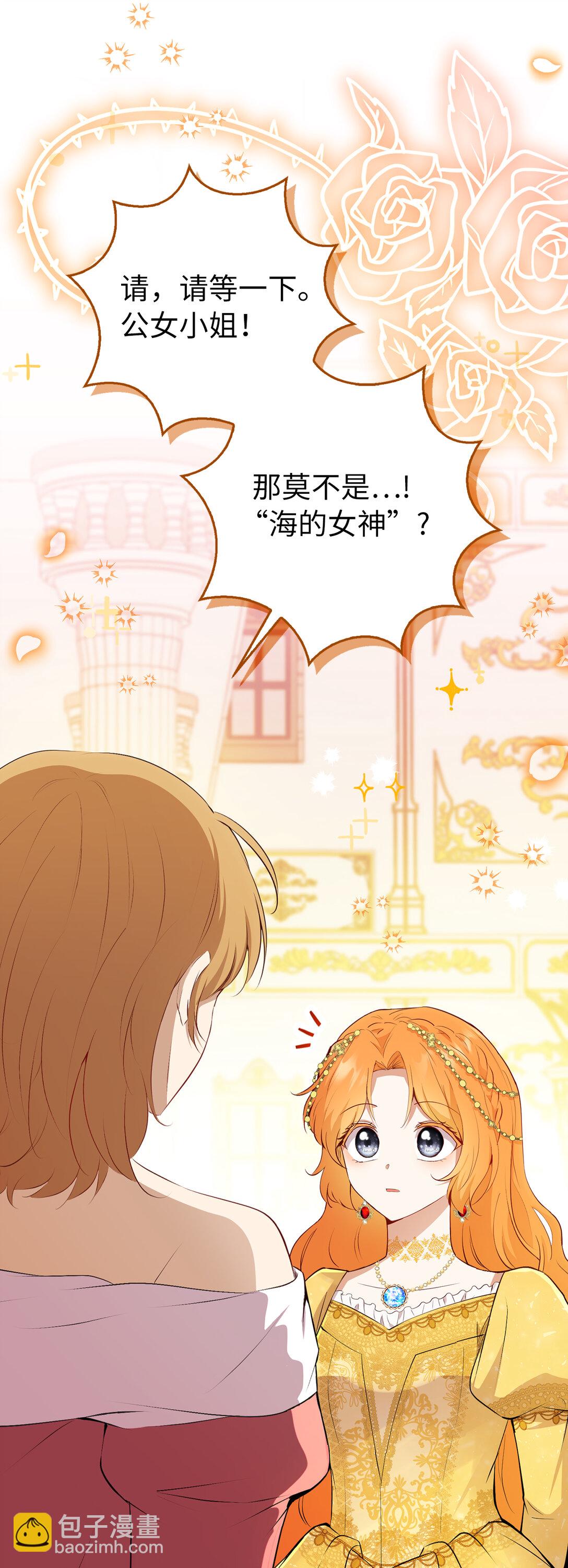 84 久别重逢(1/2)-第87话