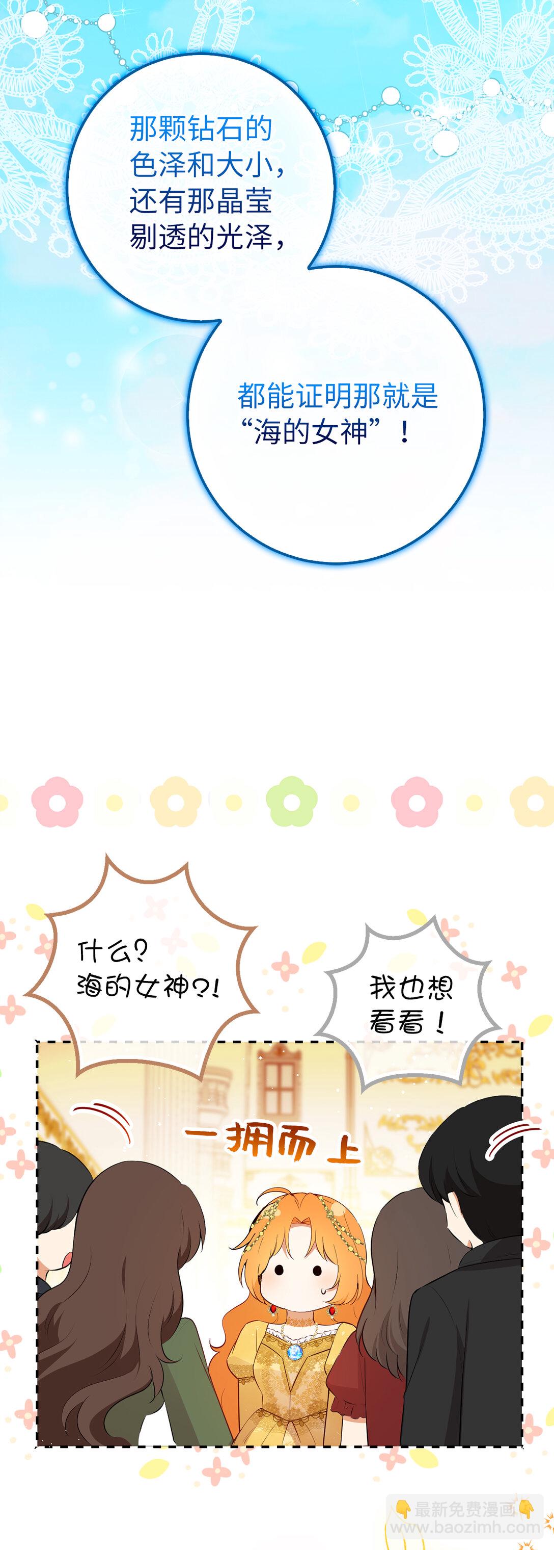 84 久别重逢(1/2)-第87话