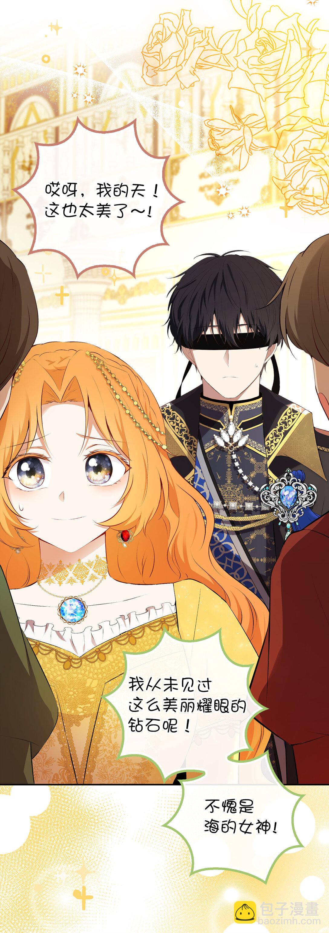 84 久别重逢(1/2)-第87话