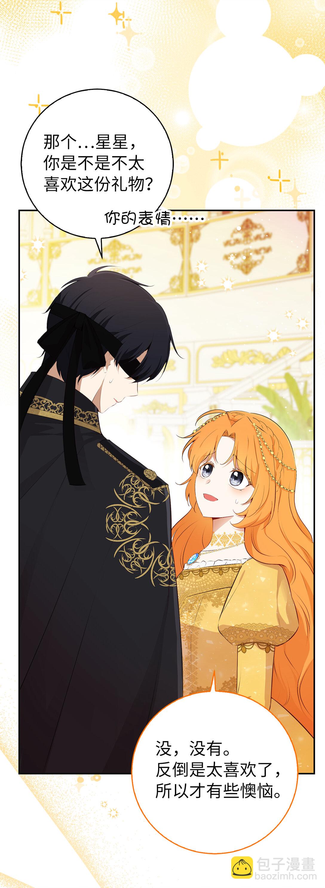 84 久别重逢(1/2)-第87话