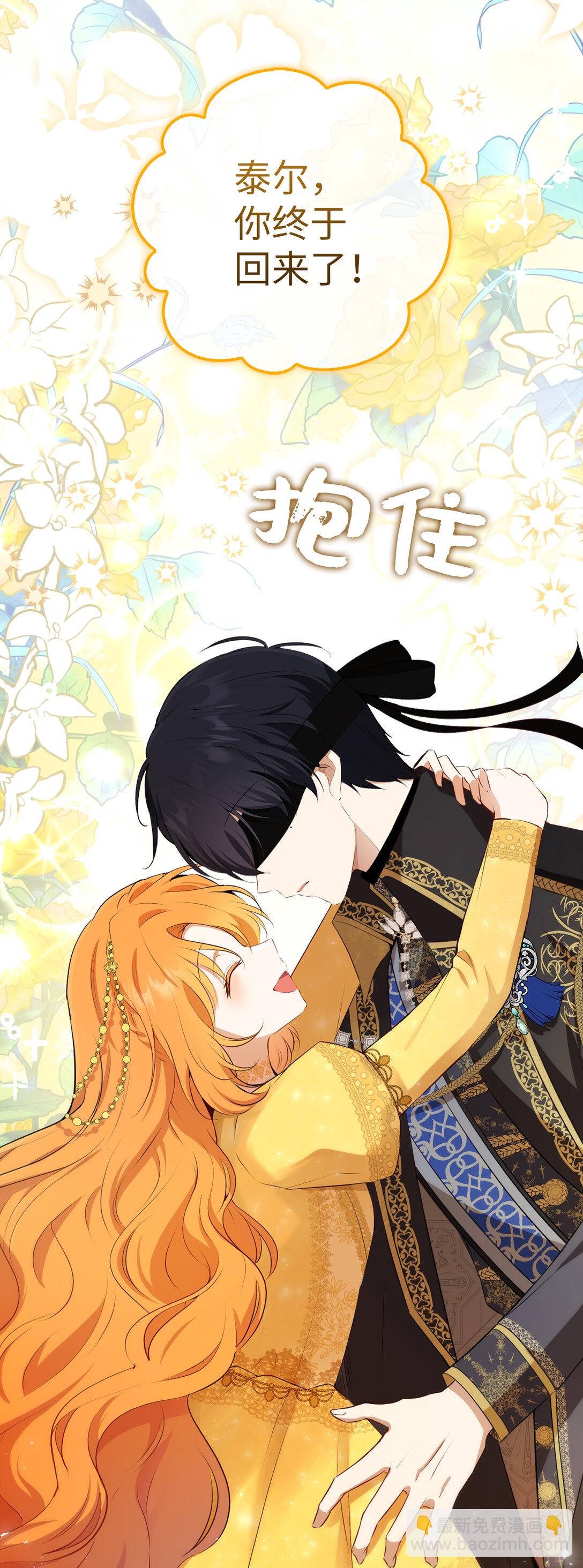 84 久别重逢(1/2)-第87话