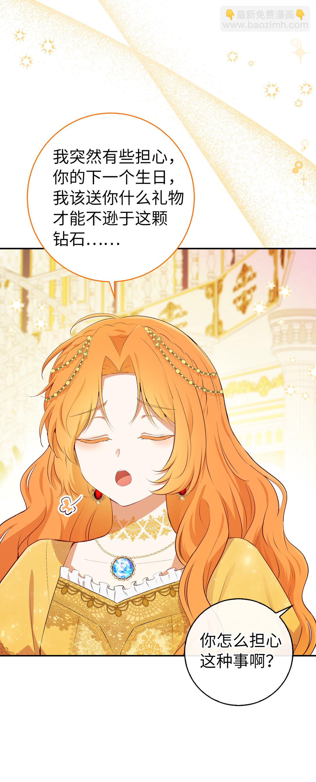 84 久别重逢(1/2)-第87话