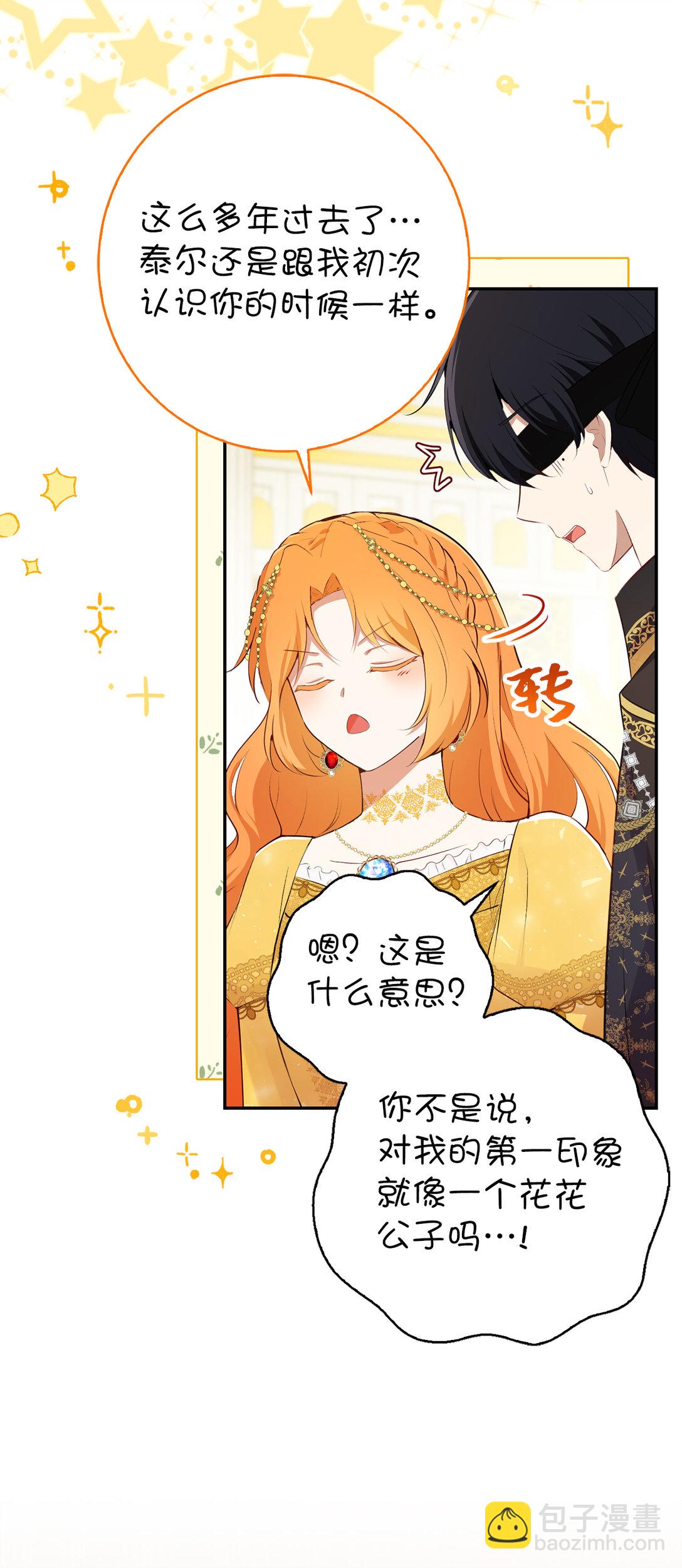 84 久别重逢(1/2)-第87话