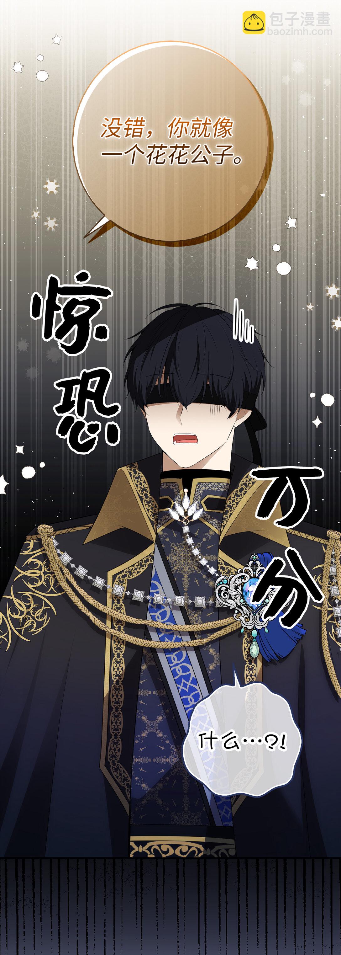 84 久别重逢(1/2)-第87话