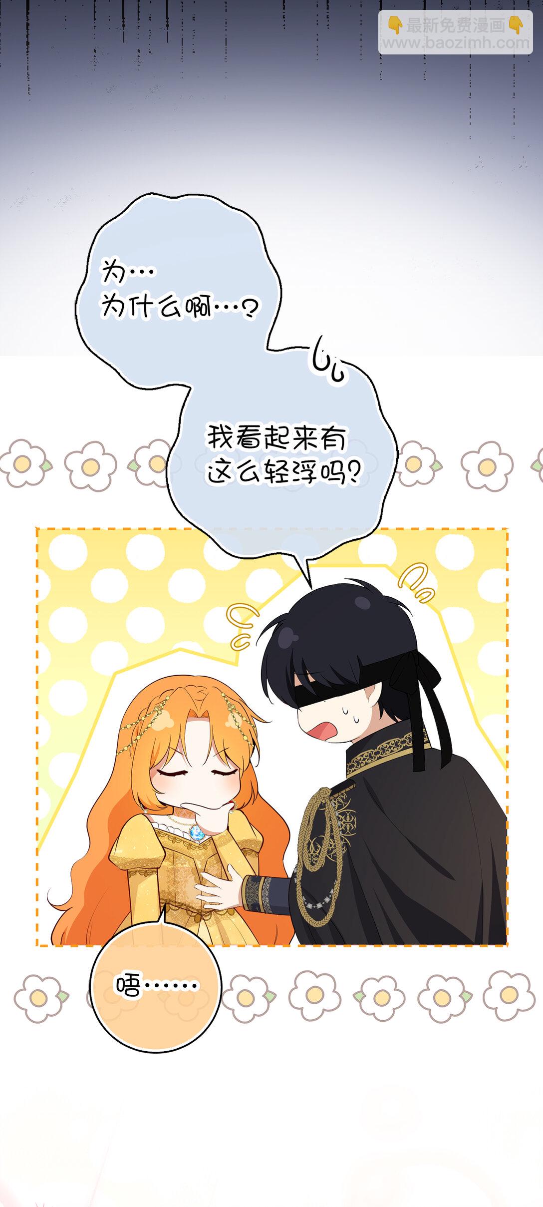 84 久别重逢(1/2)-第87话