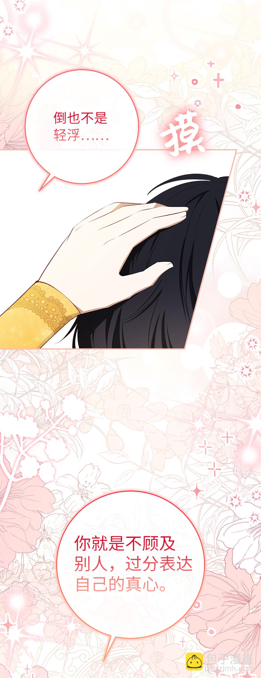 84 久别重逢(1/2)-第87话