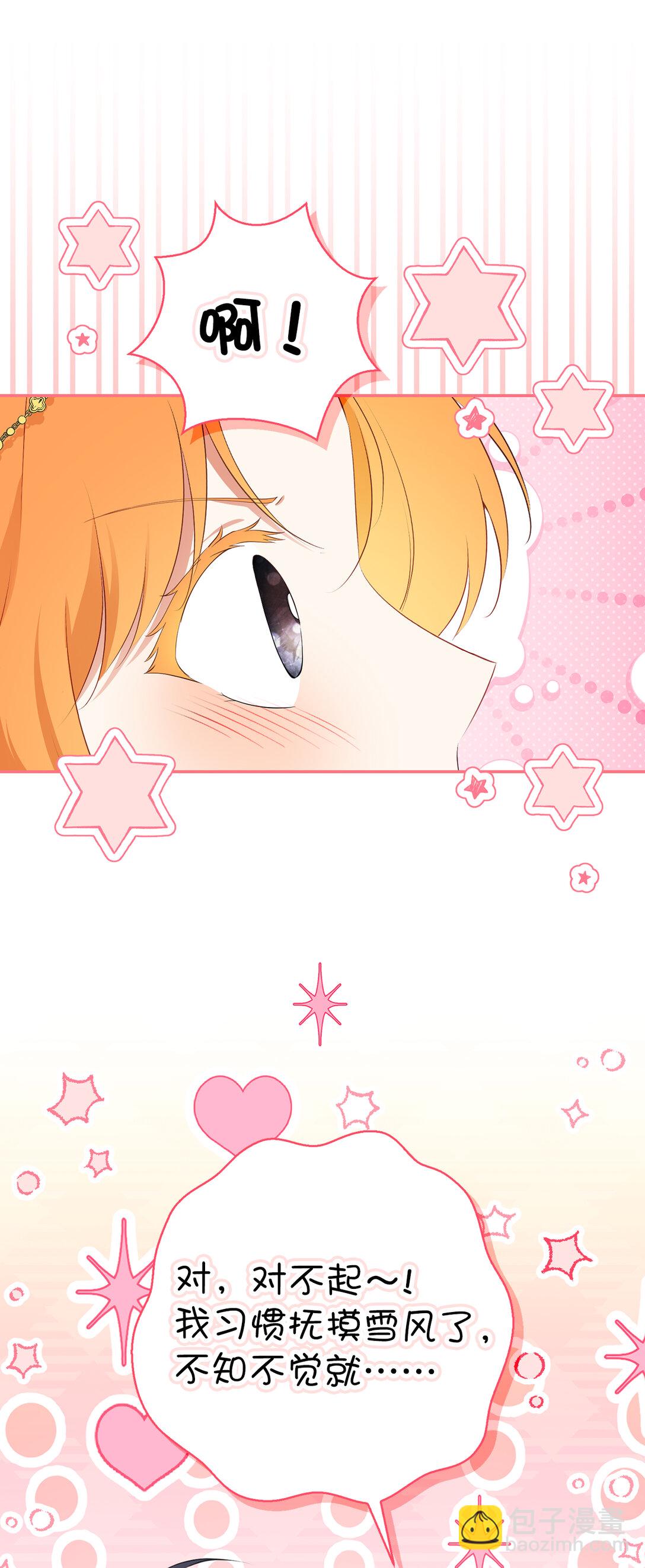 84 久别重逢(1/2)-第87话