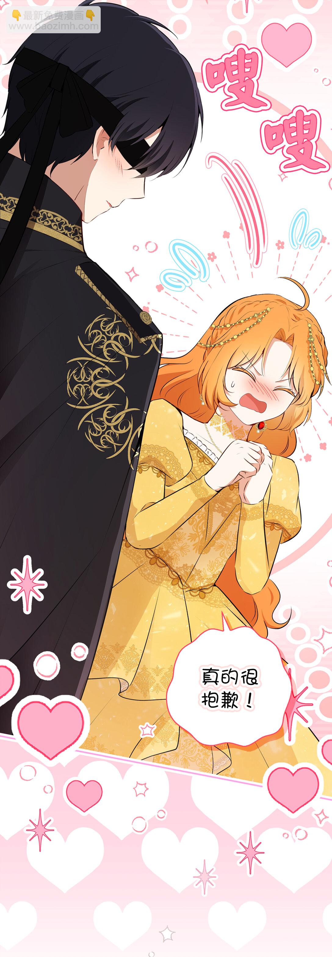 84 久别重逢(1/2)-第87话