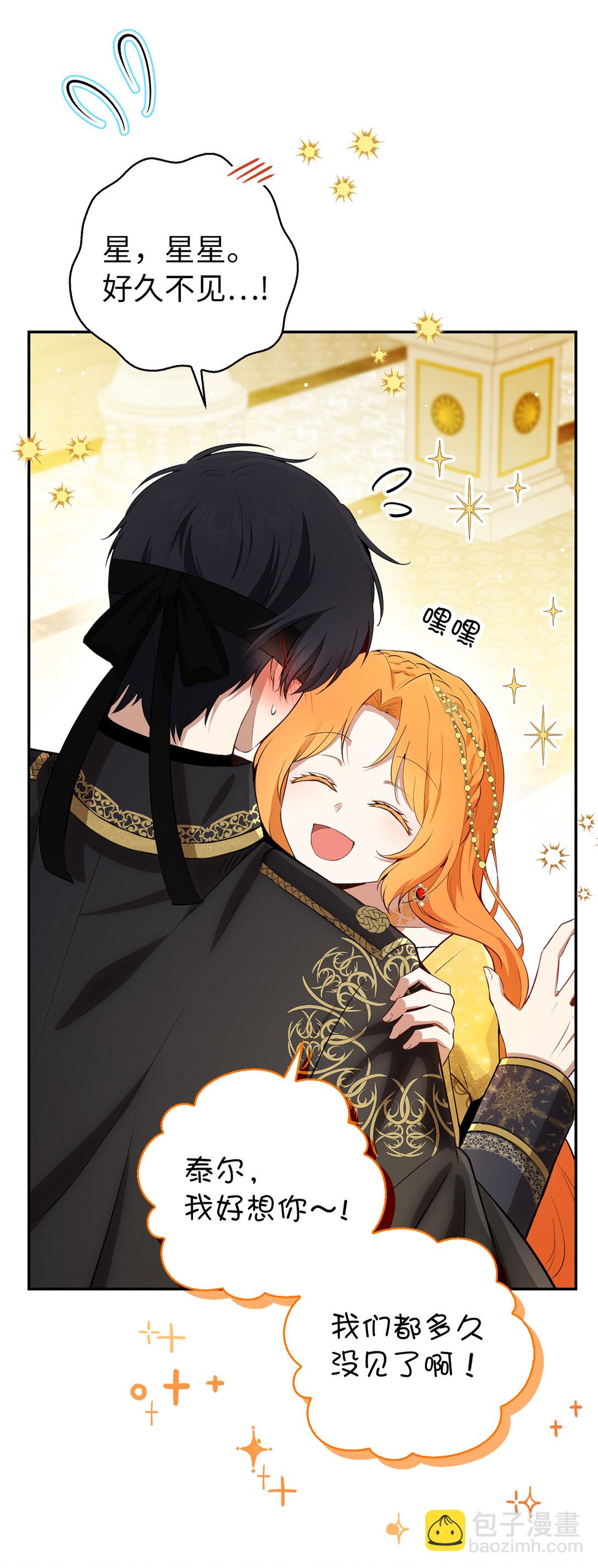 84 久别重逢(1/2)-第87话