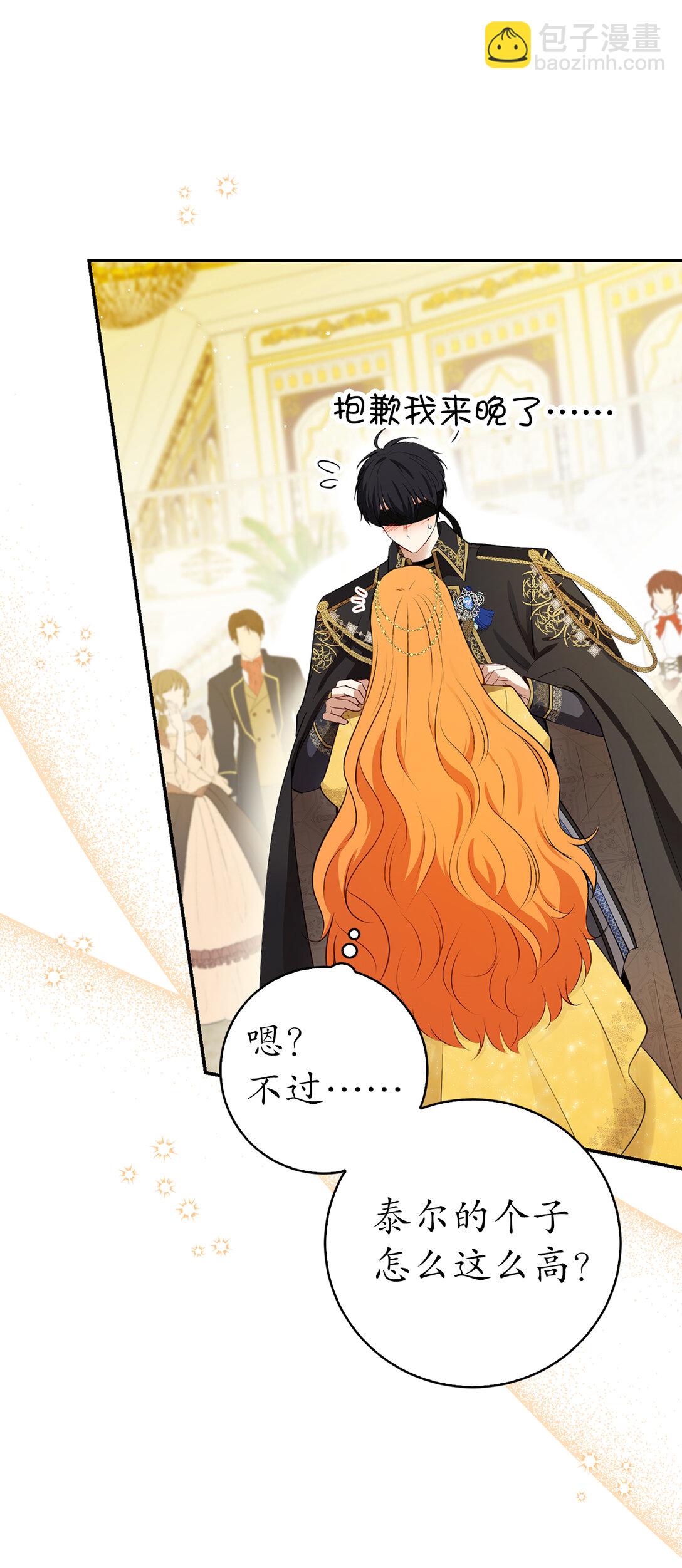 84 久别重逢(1/2)-第87话