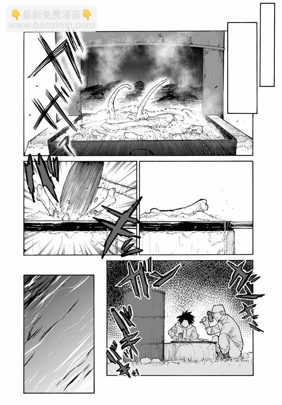 十字架的六人 - 第21話 - 2