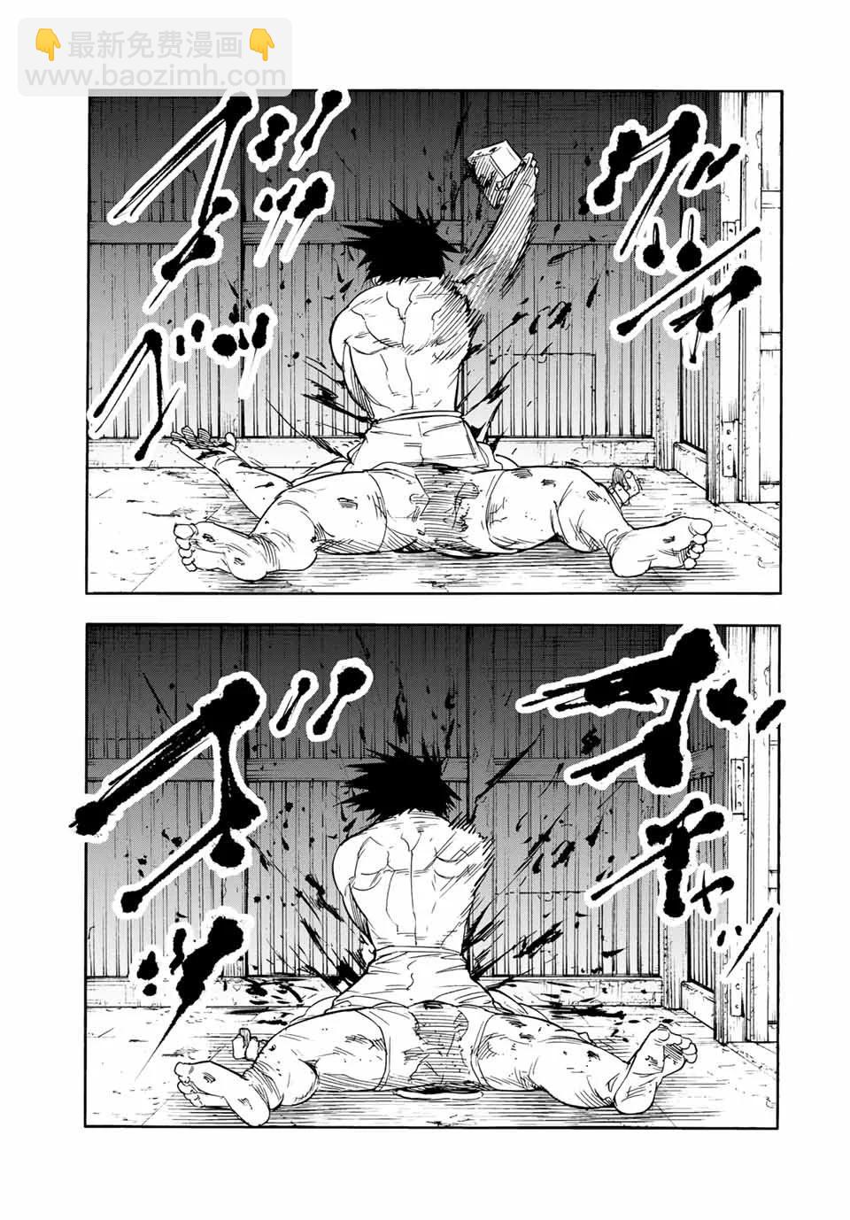 十字架的六人 - 第56話 - 1