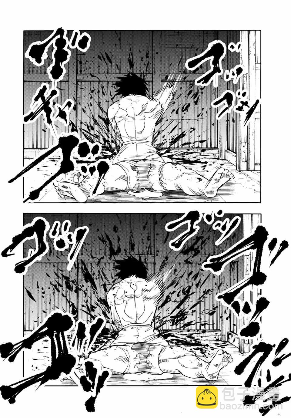 十字架的六人 - 第56話 - 2
