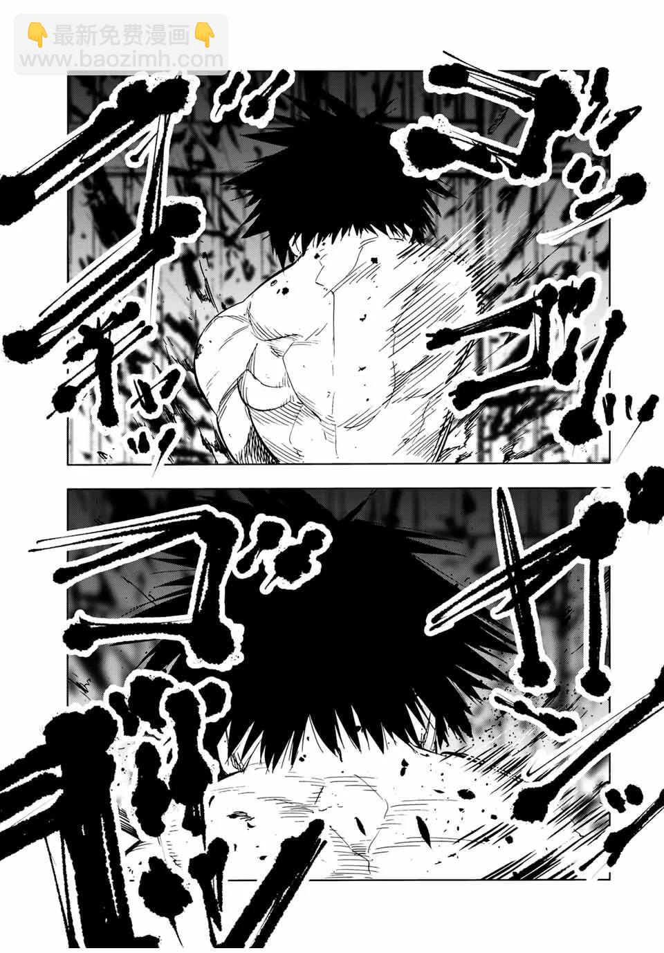 十字架的六人 - 第56話 - 3