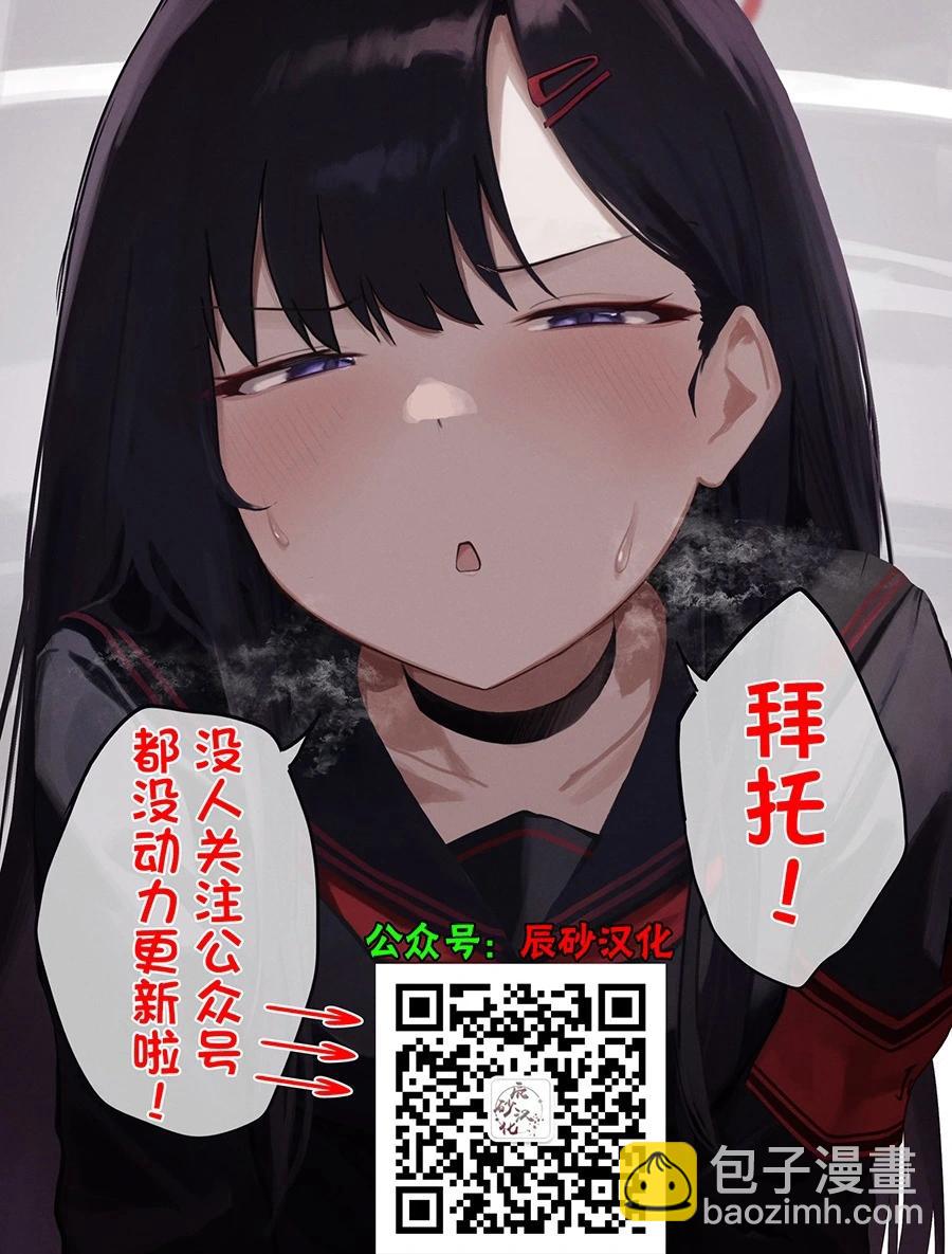 十字架的六人 - 第56話 - 1