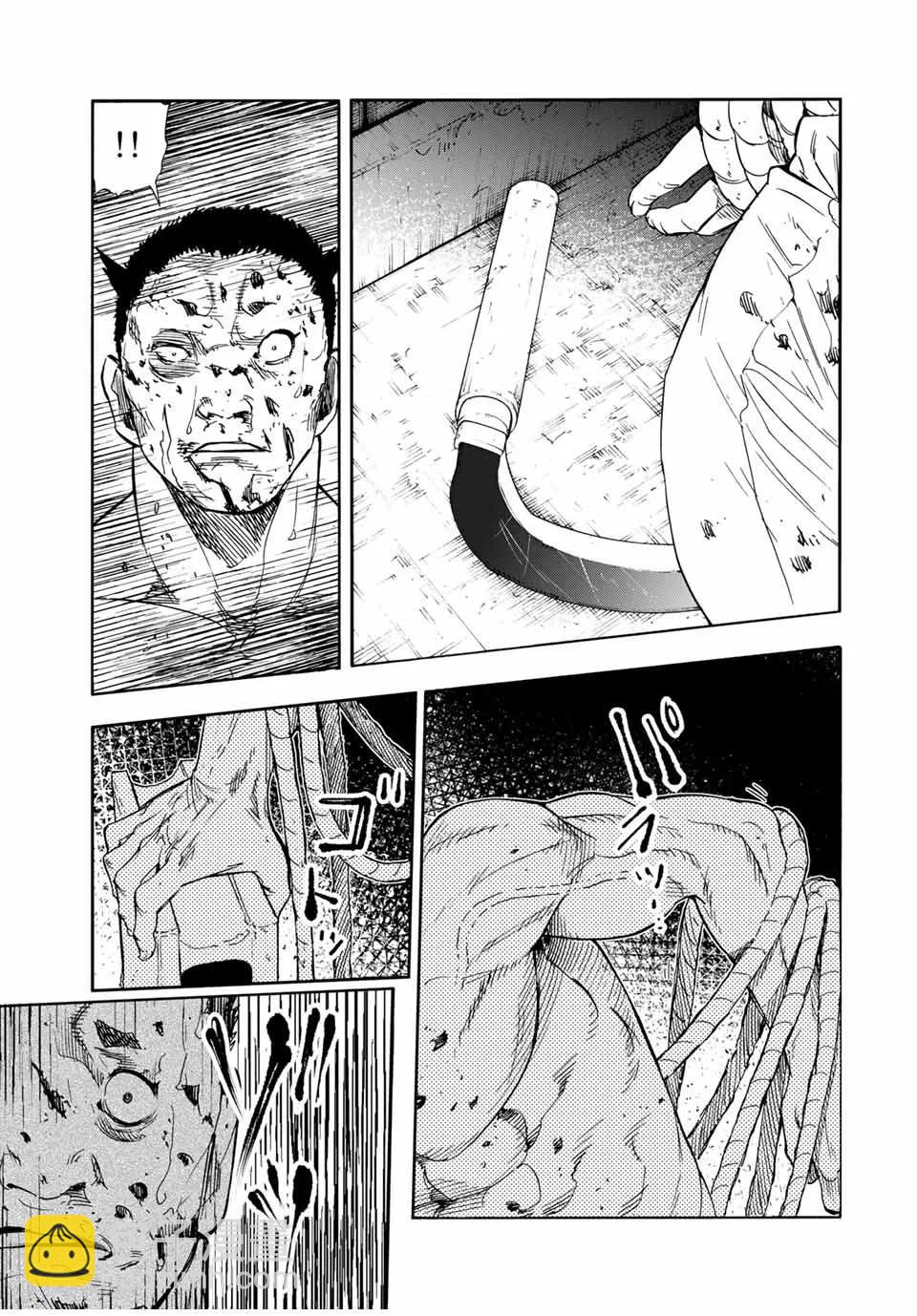 十字架的六人 - 第56話 - 3