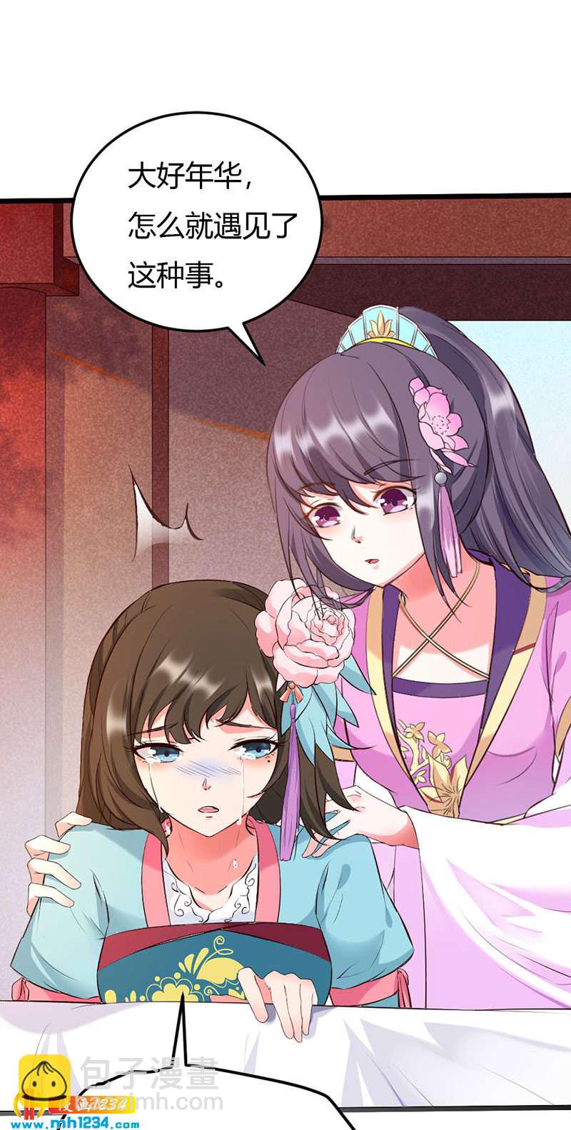 第108话 什么叫唯一的亲人？？？-第103话