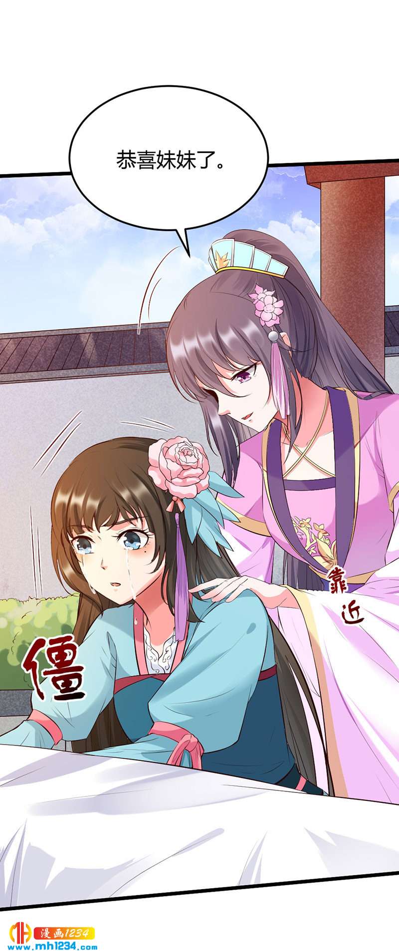 第108话 什么叫唯一的亲人？？？-第103话