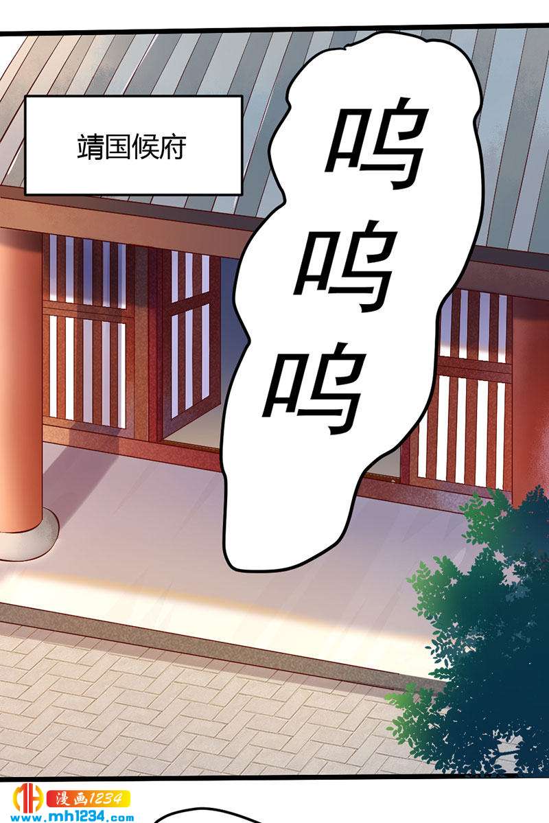 第108话 什么叫唯一的亲人？？？-第103话