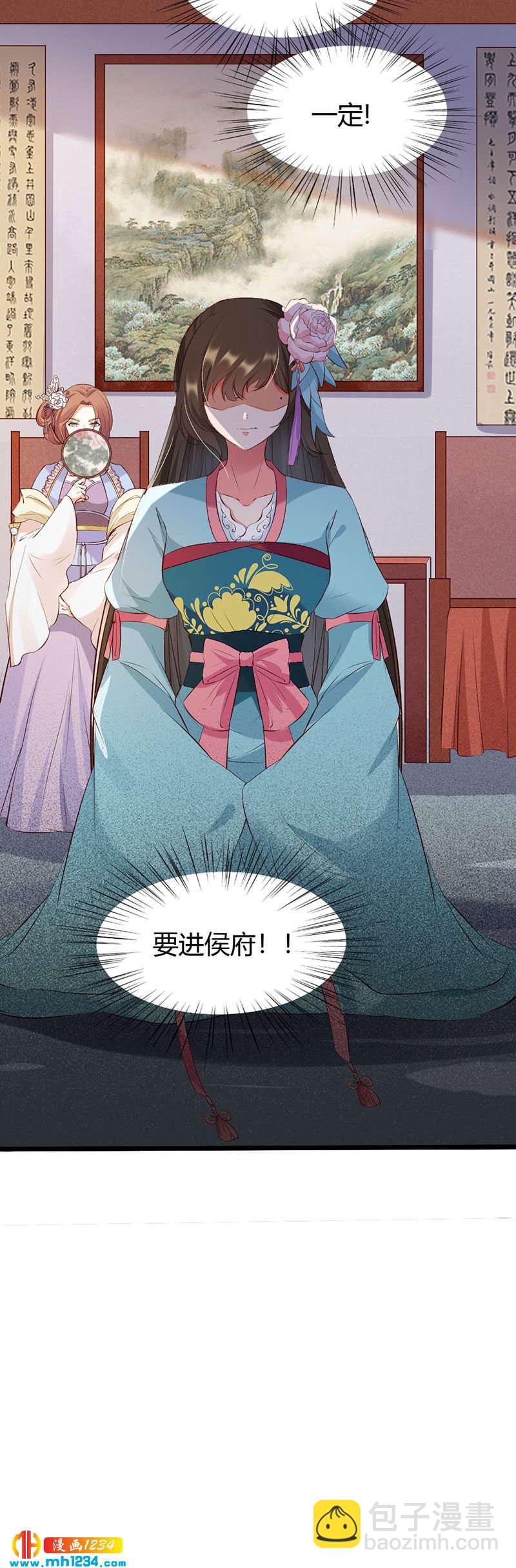 第108话 什么叫唯一的亲人？？？-第103话