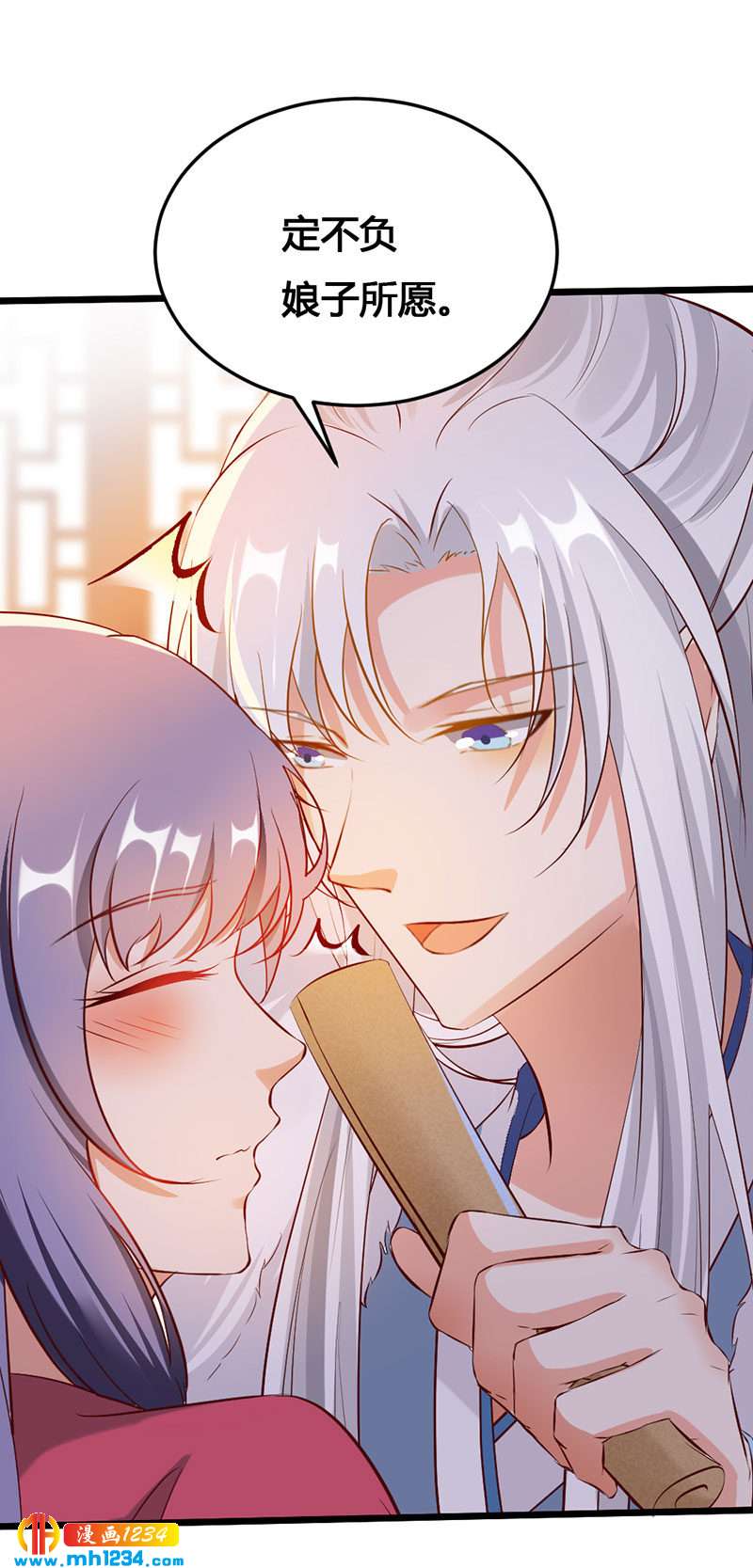 第112话 成为我的人-第107话