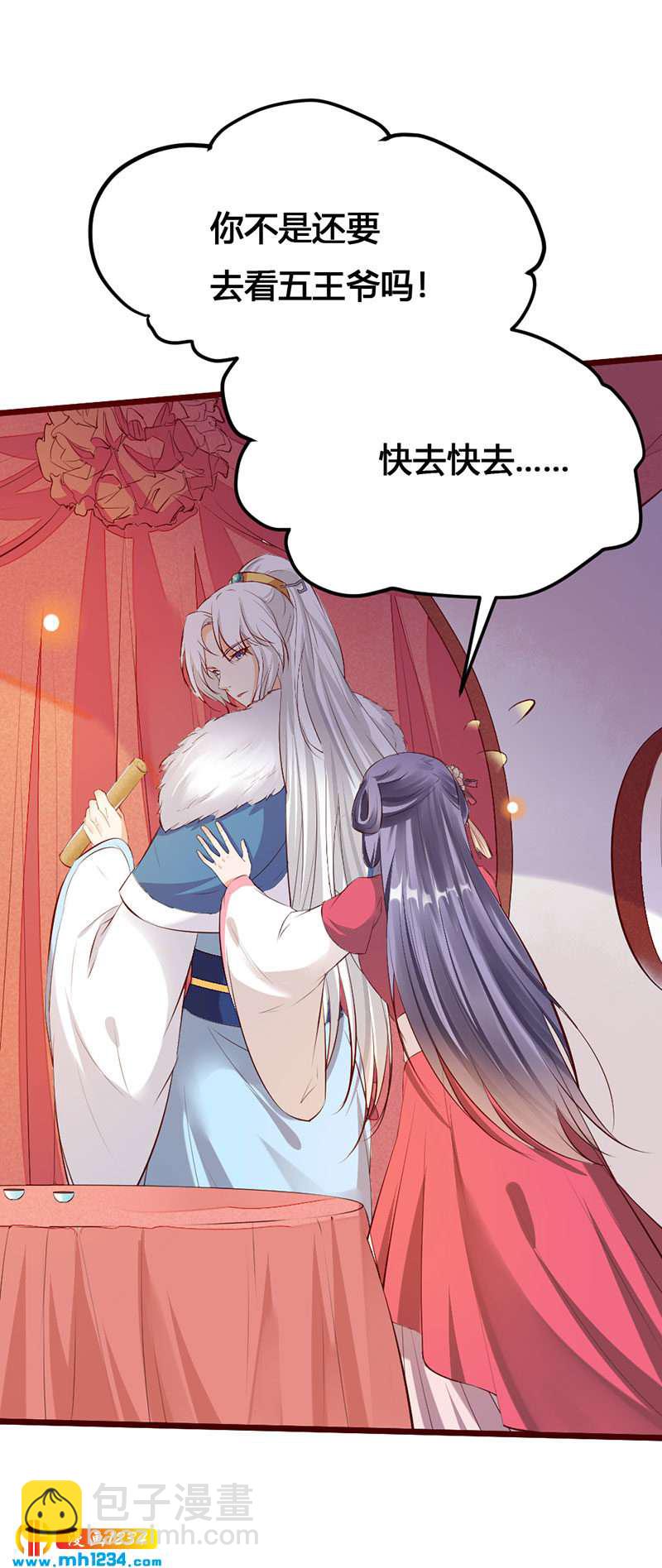 第112话 成为我的人-第107话