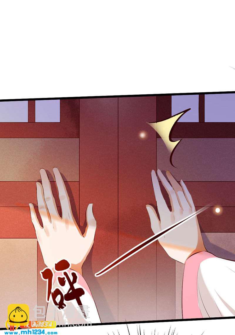 第112话 成为我的人-第107话