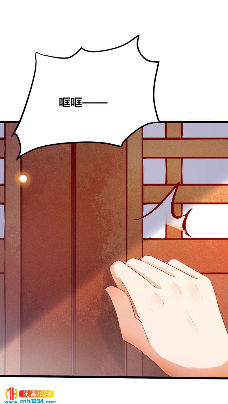 第112话 成为我的人-第107话