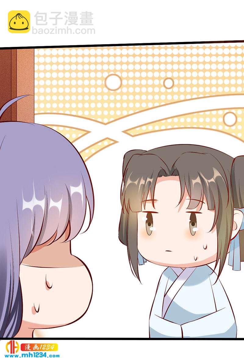 第112话 成为我的人-第107话