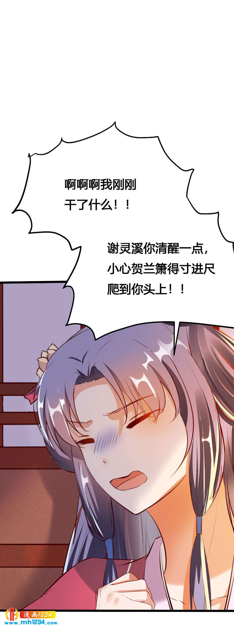 第112话 成为我的人-第107话