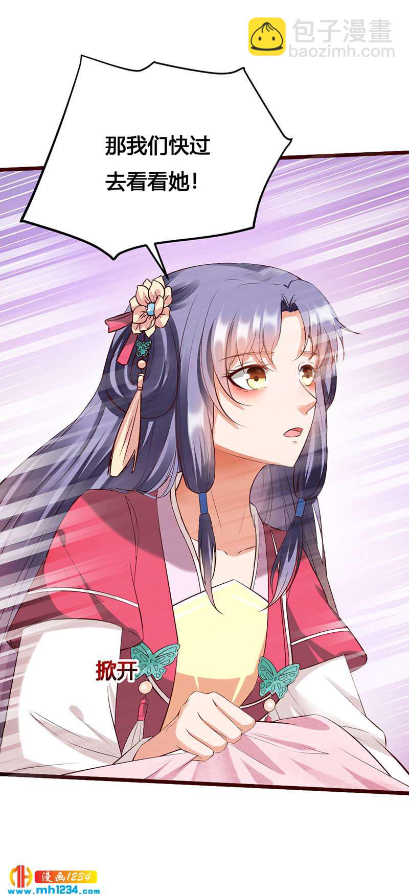 第112话 成为我的人-第107话