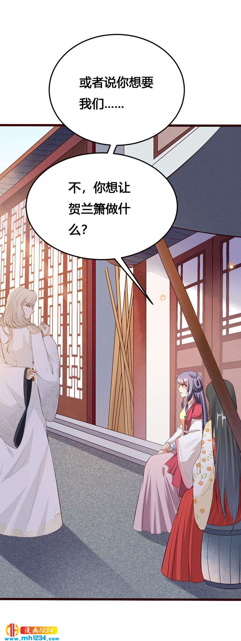 第120话 私下交易-第115话