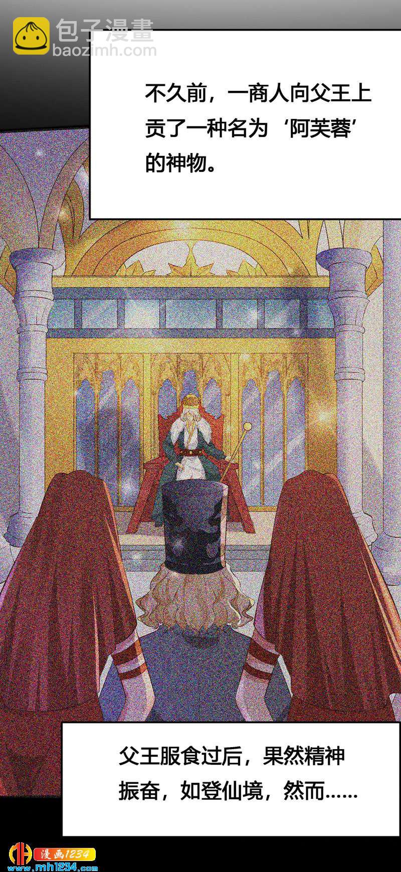 第120话 私下交易-第115话