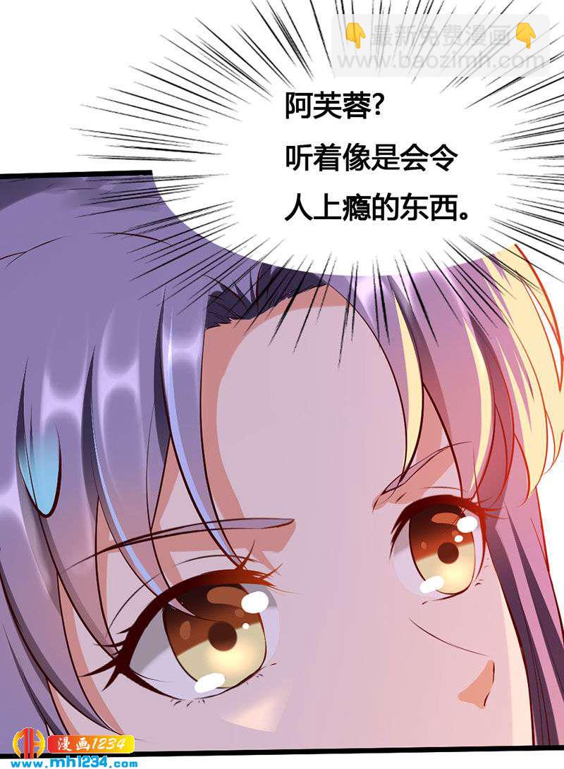 第120话 私下交易-第115话