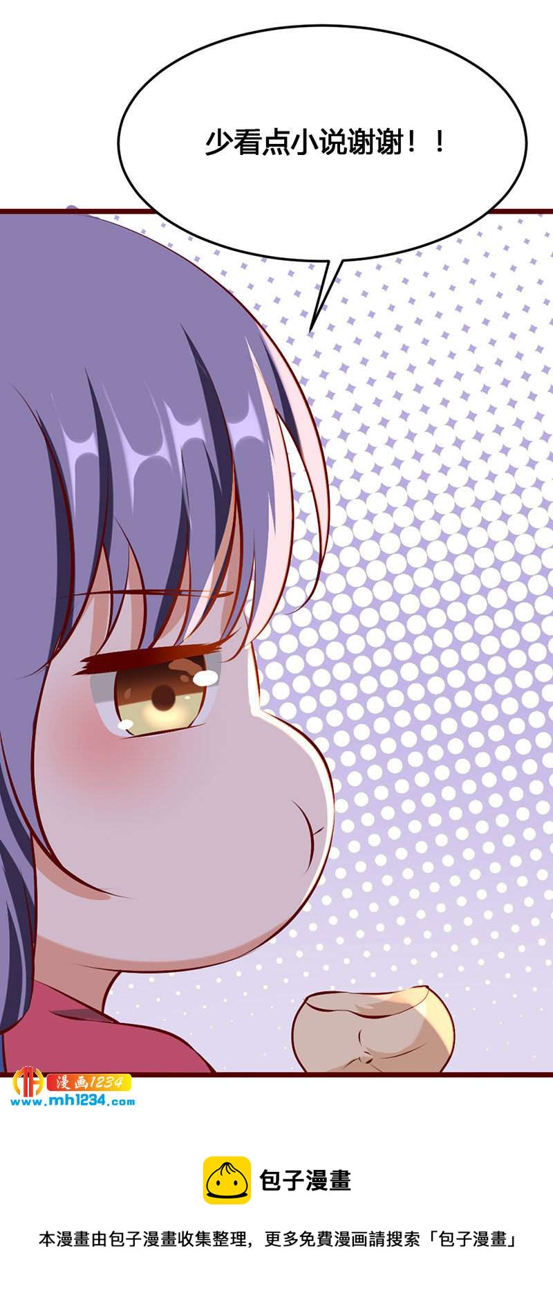 第120话 私下交易-第115话