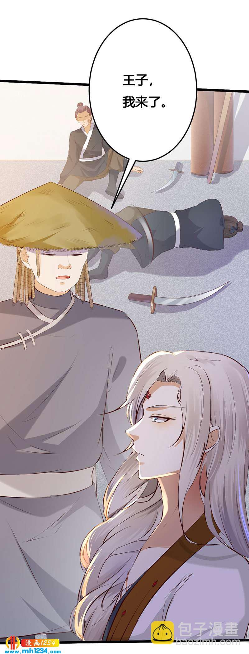 第120话 私下交易-第115话