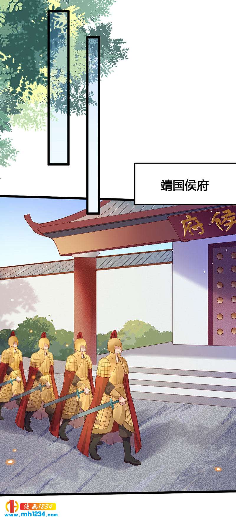 第120话 私下交易-第115话