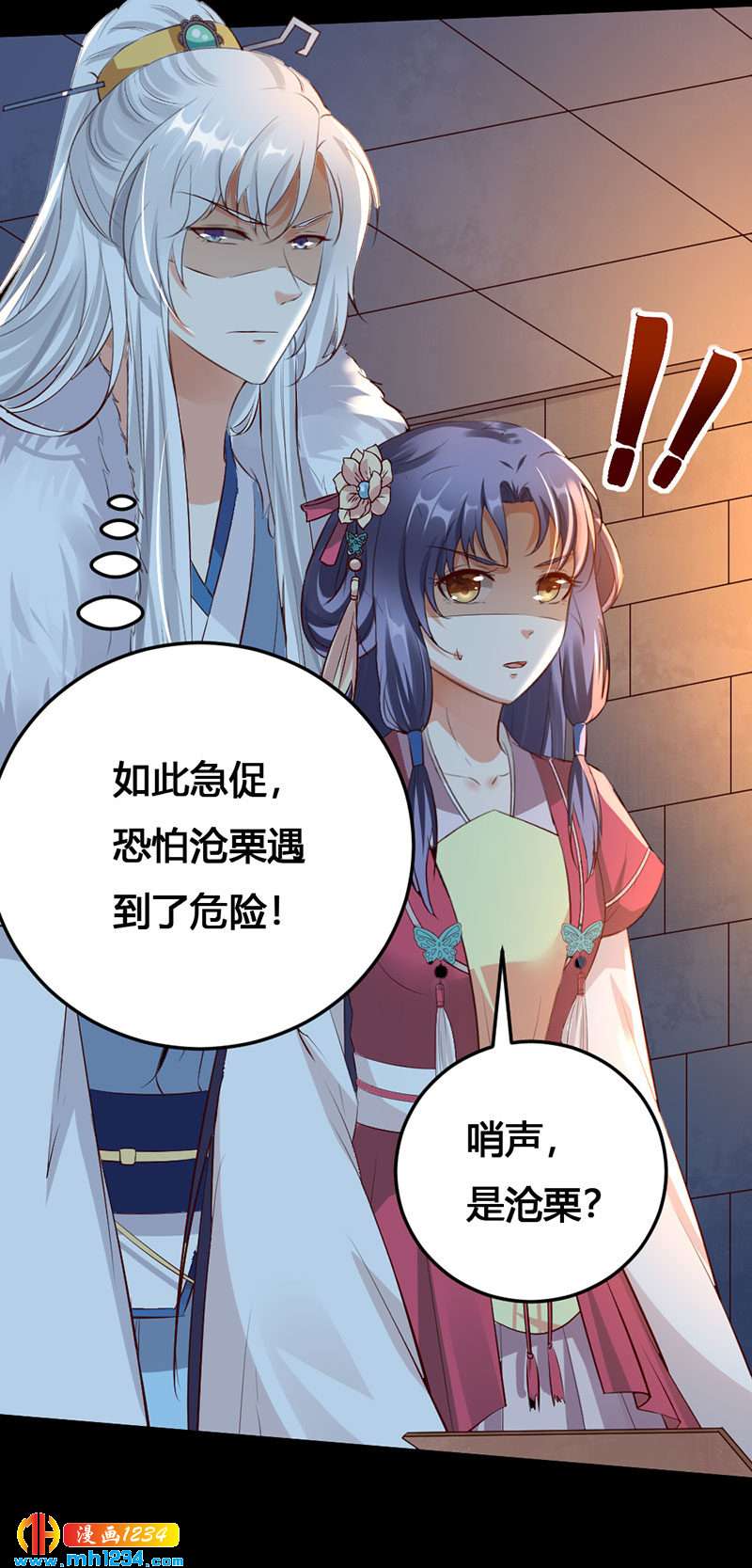 第134话 血肉之躯-第129话