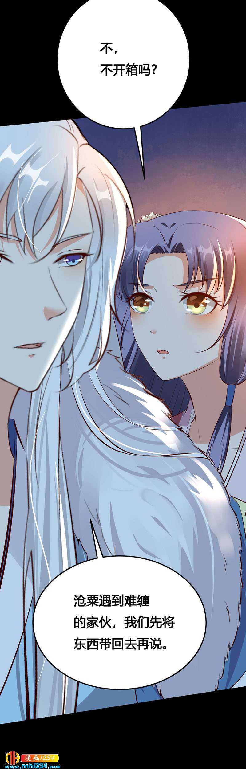 第134话 血肉之躯-第129话