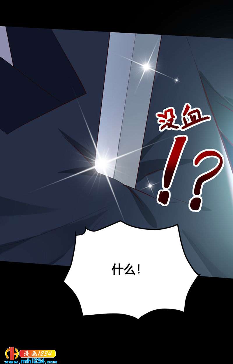 第134话 血肉之躯-第129话