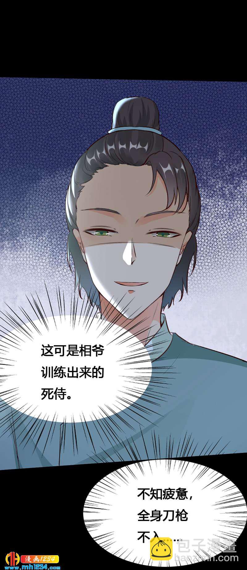 第134话 血肉之躯-第129话