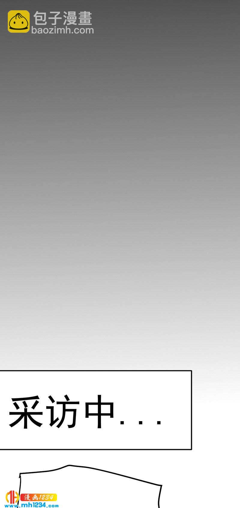 第134话 血肉之躯-第129话