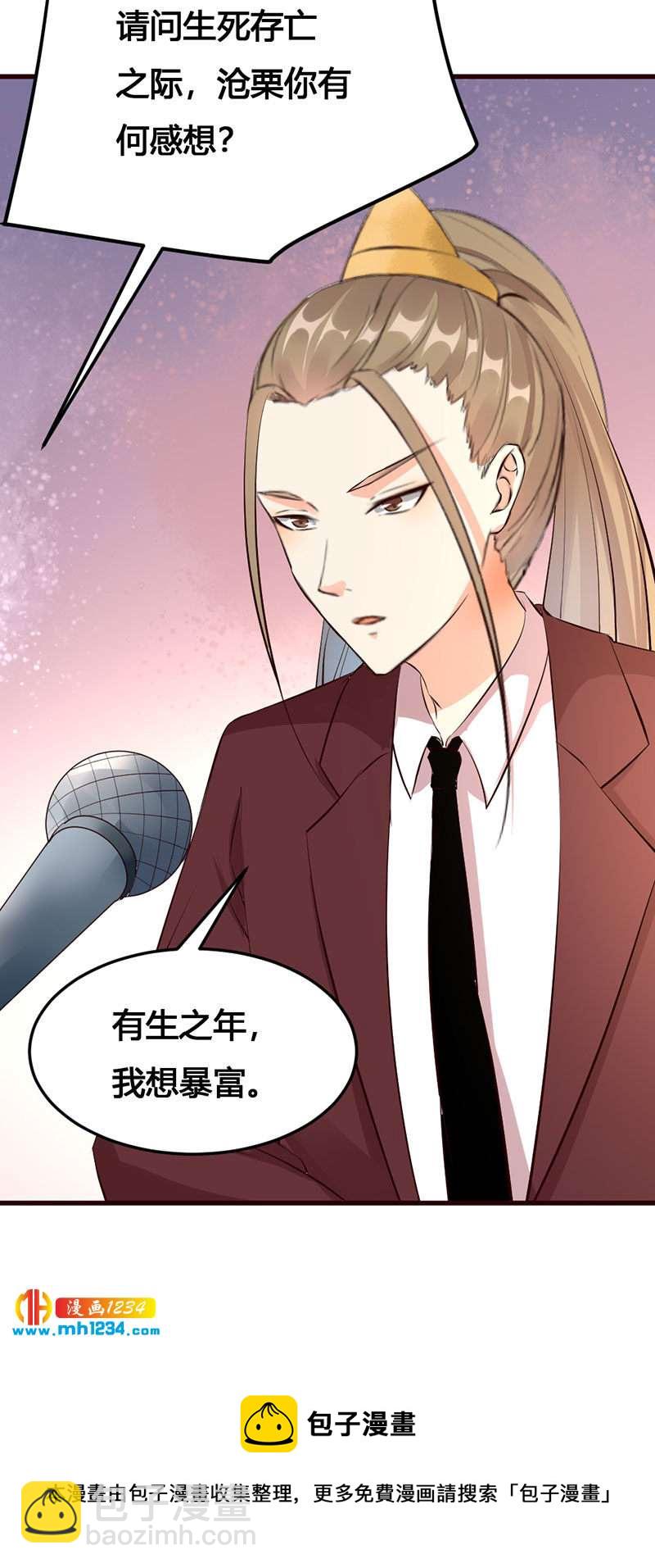 第134话 血肉之躯-第129话