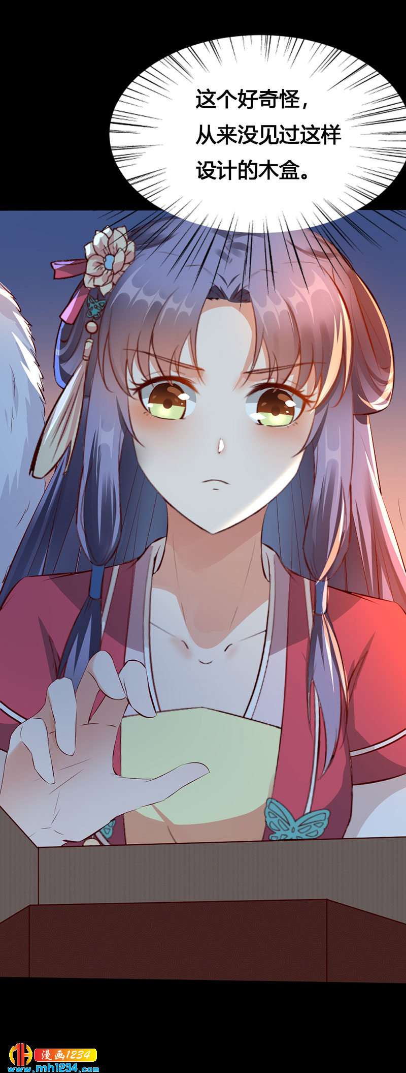 第134话 血肉之躯-第129话